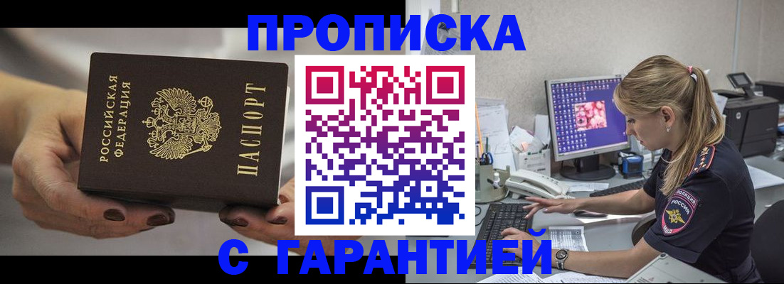 регистрация в Всеволожске
